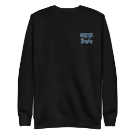 CCSU Lady Hooligans Embroidered Crewneck
